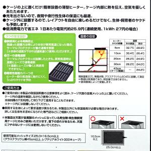 【全国送料無料】 GEX ヒーティングトップ ...の詳細画像1