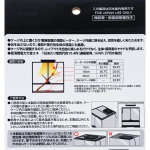 【全国送料無料】 GEX ヒーティングトップ Sの詳細画像1