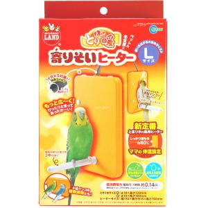 【全国送料無料】 マルカン ミニマルランド ほっととり暖 寄りそいヒーターL 鳥用 RH-212