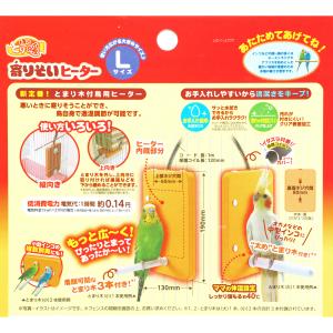 【全国送料無料】 マルカン ミニマルランド ほ...の詳細画像1