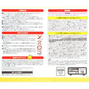 【全国送料無料】 マルカン ミニマルランド ほ...の詳細画像2
