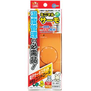 マルカン 保温球&サーモセット マルカン 保温電球 40W マルカン 保温球&サーモセット マルカン 保温電球 40W