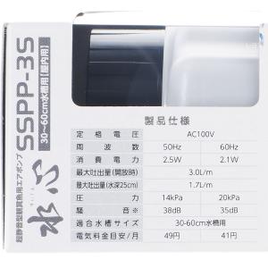 【全国送料無料】 水作 水心 SSPP3S 日本製の詳細画像1