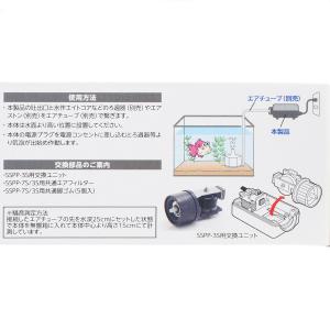 【全国送料無料】 水作 水心 SSPP3S 日本製の詳細画像2