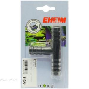 【全国送料350円対応】 エーハイム Tジョイント 2217/2026/2028/2226/2080...