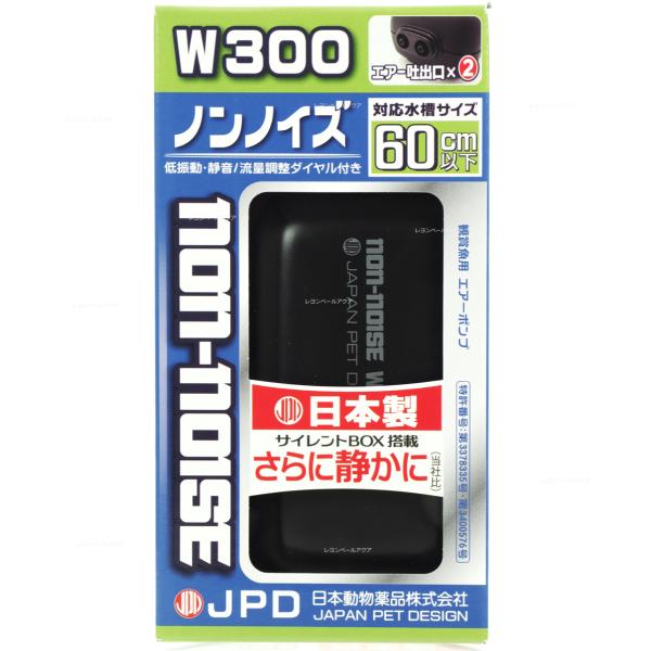 【全国送料無料】 日本動物薬品 ノンノイズ W300 日本製