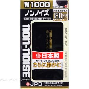 ニチドウ 日本動物薬品 エアーポンプ ノンノイズ W−1000 日本製