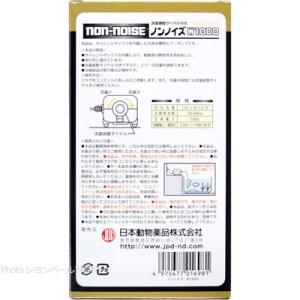 【全国送料無料】 日本動物薬品 スーパーノンノ...の詳細画像1