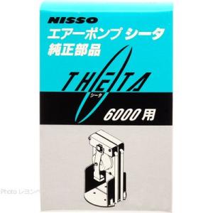ニッソー エアーポンプ 交換パーツの商品一覧 通販 Yahoo ショッピング