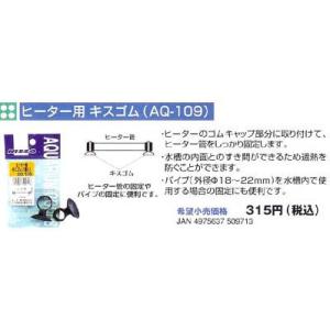 【全国送料無料】 ニッソー キスゴムM 2ケ入...の詳細画像1