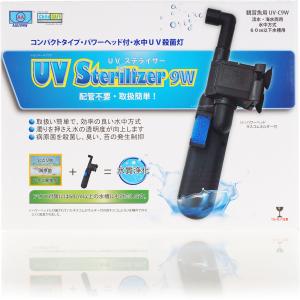 【全国送料無料】 アズージャパン UVステライザー 9W 水中殺菌灯｜レヨンベールアクアYahoo!店