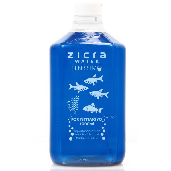 【全国送料無料】 ジクラ ジクラウォーター ベニッシモ 熱帯魚用 1000ml