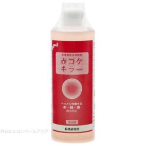 松橋研究所 赤ゴケキラー 500ml 海水用