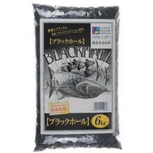 SDシンセー ブラックホール 6Kg