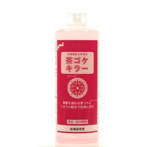 松橋研究所 茶ゴケキラー 500ml 淡水 海水両用