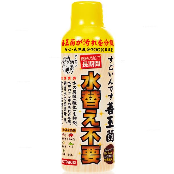 コトブキ すごいんです 善玉菌 150ml