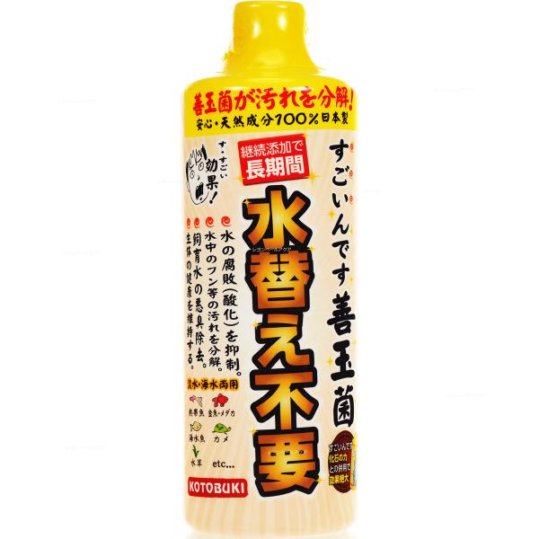 コトブキ すごいんです 善玉菌 480ml