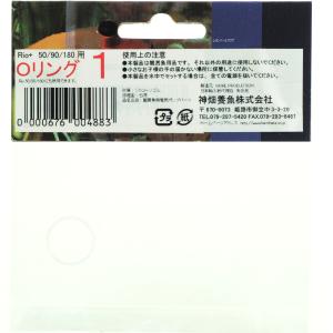 【全国送料350円対応】 カミハタ リオ・リオプ...の商品画像