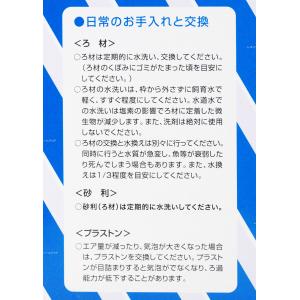 【全国送料無料】 水作 ジャンボ 本体 JB63の詳細画像4