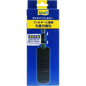 テトラ ミニヒーター コントロール 200W ( 1個 )/ Tetra(テトラ
