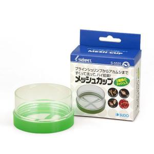 ミプラス わけぷか 黒 めだか水槽分割容器 熱帯魚・アクアリウム/産卵