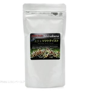 【全国送料無料】 シラクラ えび玉ソフトテイスト 80g入