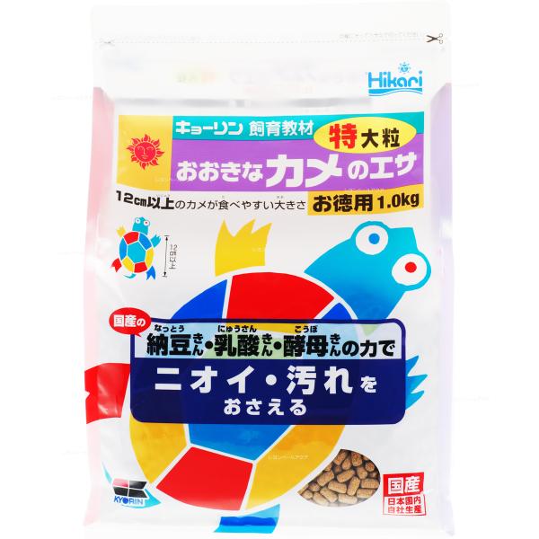 キョーリン おおきなカメのエサ 特大粒お徳用 1Kg  まとめ有