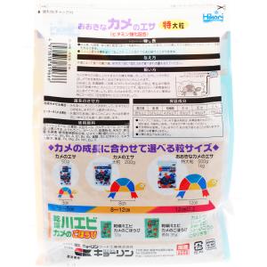 【全国送料無料】 キョーリン おおきなカメのエ...の詳細画像1