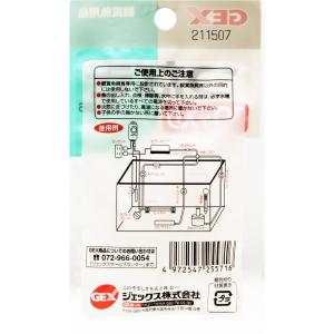 【全国送料350円対応】 GEX GX36 つ...の詳細画像1