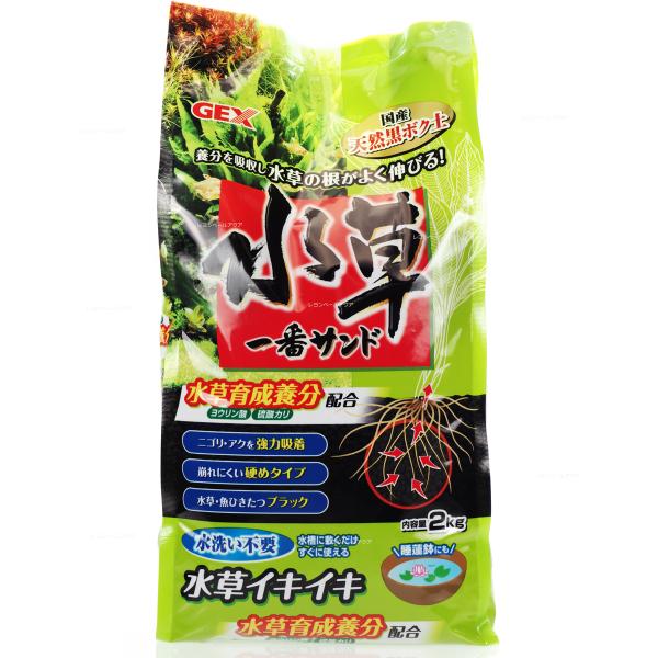 GEX 水草一番サンド 2kg
