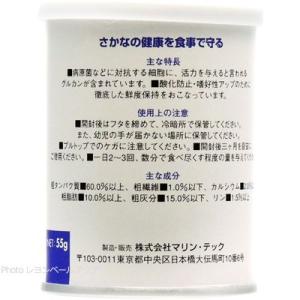 【全国送料無料】 マリンテック シーライフ シ...の詳細画像1