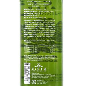 【全国送料無料】 ジクラ ジクラウォーター ベ...の詳細画像1
