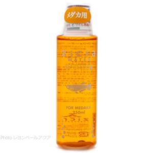 【全国送料無料】 ジクラ ジクラウォーター ベニッシモ メダカ用 250ml｜rayonvertaqua