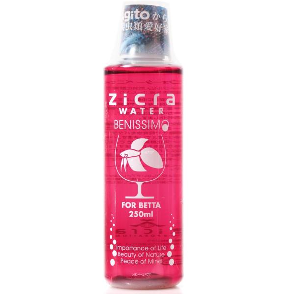 【全国送料無料】 ジクラ ジクラウォーター ベニッシモ ベタ用 250ml