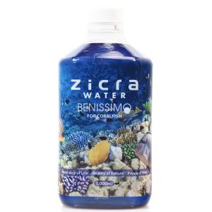 【全国送料無料】 ジクラ ジクラウォーター 海水魚用 1000ml｜レヨンベールアクアYahoo!店