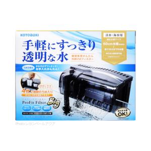 トット パーフェクトフィルター3 M型 淡水用 60Hz（西日本用