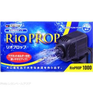 ボルクスジャパン ベスタウェーブ VW04A 水流ポンプ 15W 最大