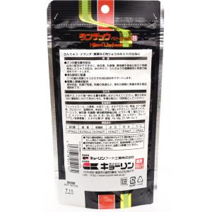【全国送料無料】 キョーリン ランチュウベビー...の詳細画像1