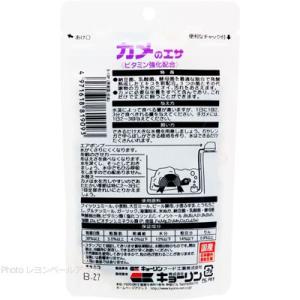 【全国送料無料】 キョーリン カメのエサ 小粒...の詳細画像1