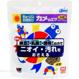 【全国送料無料】 キョーリン カメのエサ 大粒 200g まとめ有