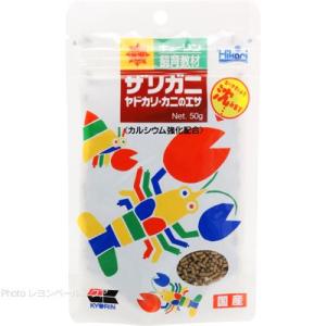 【全国送料無料】 キョーリン 飼育教材飼料 ザリガニ ヤドカリ・カニのエサ 50g