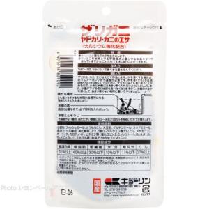 【全国送料無料】 キョーリン 飼育教材飼料 ザ...の詳細画像1