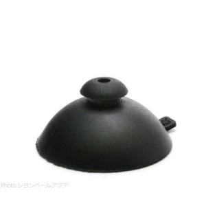 【全国送料350円対応】 ナプコリミテッド ネワ マキシジェットパーツ キスゴム 1個 MJ/MP/NJ/スキム共通