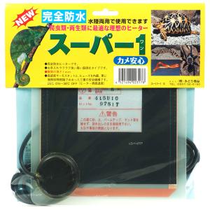 全国 みどり商会 パネルヒーター スーパー1 S