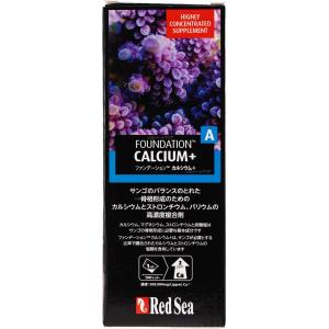 【全国送料無料】 レッドシー ファンデーションA カルシウム+（Ca/Sr）液体 500mｌ (新パ...