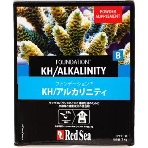 【全国送料無料】 レッドシー ファンデーションB KH/アルカリニティ 粉状1Kg  ALK｜レヨンベールアクアYahoo!店