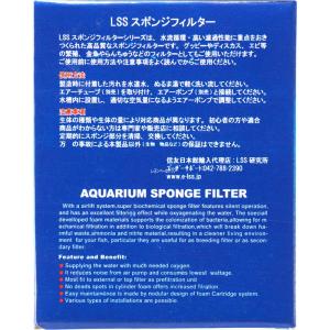 LSS アクアリウムスポンジフィルター LS1...の詳細画像1