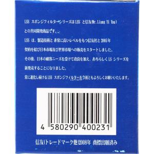 LSS アクアリウムスポンジフィルター LS1...の詳細画像2
