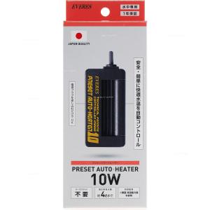 【全国送料無料】 エヴァリス プリセットオートヒーター 10w 日本製｜rayonvertaqua