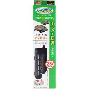 【全国送料無料】 GEX カメ元気オートヒーター 55 カバー有